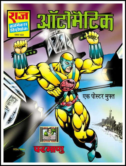 Automatic - Parmanu - Raj Comics