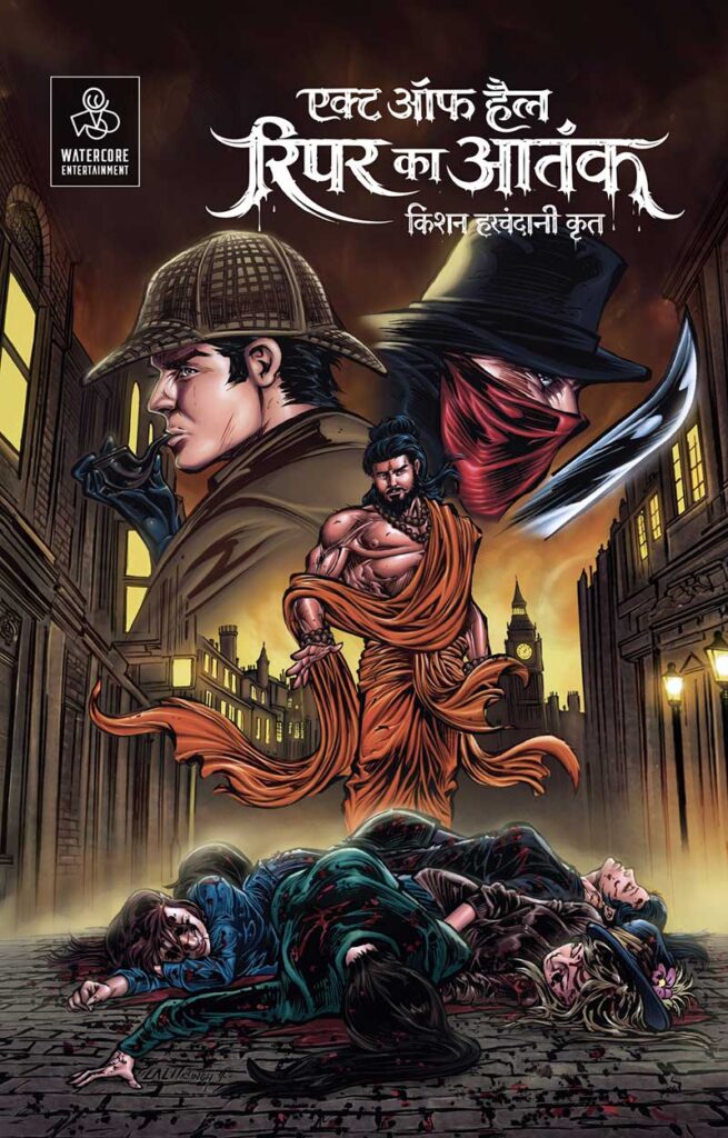 Act of Hell #04 – Ripper Ka Aatank - Hindi - Watercore Entertainment