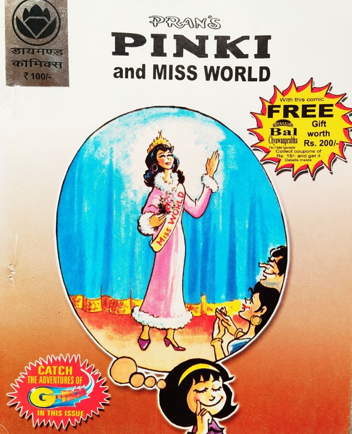 Pinki Miss World - Diamond Comics