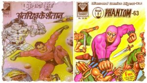 डायमण्ड कॉमिक्स विंटेज विज्ञापन श्रृंखला: चाचा चौधरी, पिंकी, फैन्टम और मनोरंजन का खजाना। (Diamond Comics Vintage Advertisement Series: Chacha Chaudhary, Pinki, Phantom and a Treasure Trove of Entertainment)