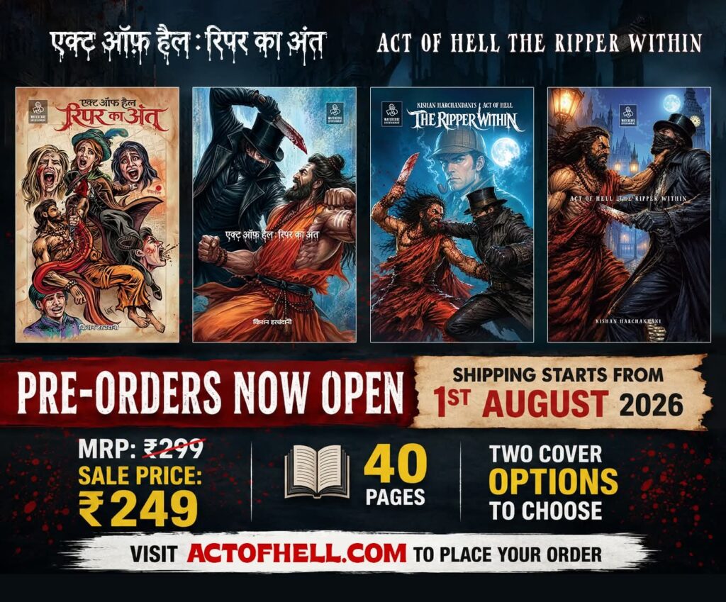 Act Of Hell: The Ripper Within - Watercore Entertainment