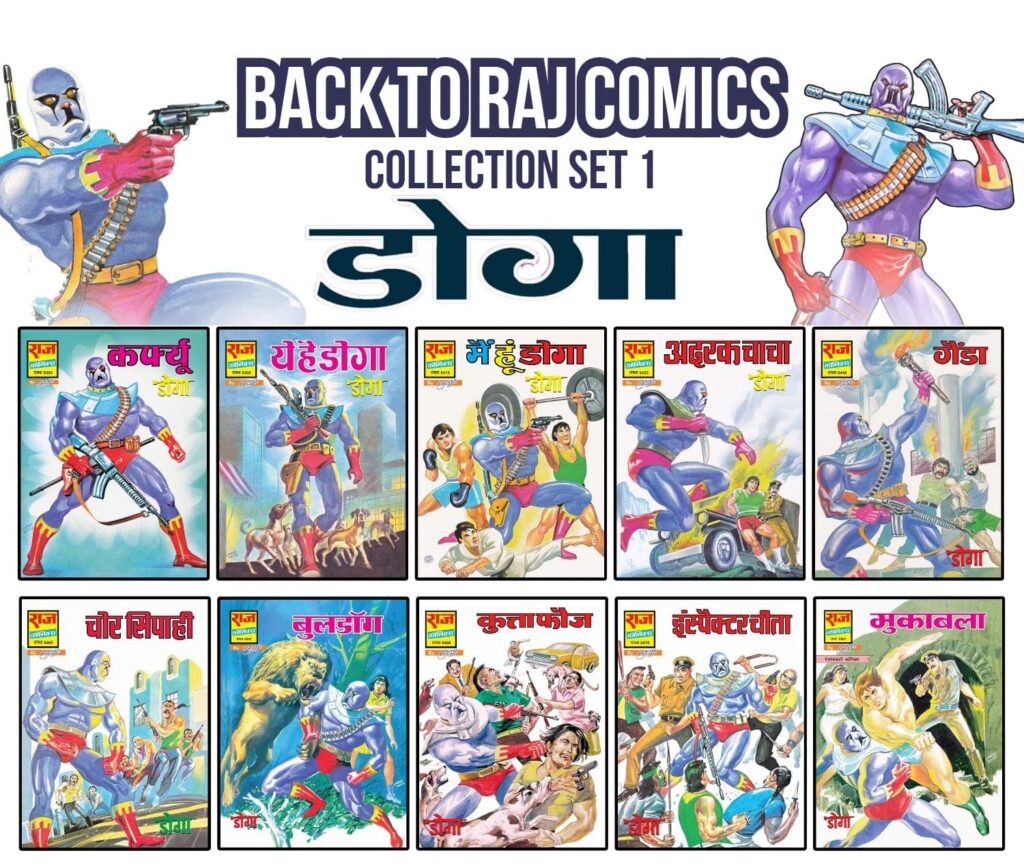 Back To Raj Comics - Doga Collection Set 1 - Raj Comics By Sanjay Gupta
