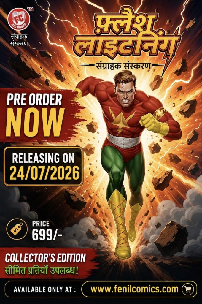 Flash Lightning - FC Artbooks Hindi Pre-Order