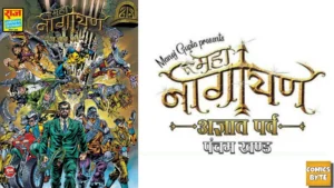 महानागायण: अज्ञात पर्व (पंचम खंड) – एक इंतज़ार के बाद लौटी राज कॉमिक्स की सबसे महत्वाकांक्षी गाथा! (Mahanagayan: Agyat Parv Part 5 – Raj Comics Epic Saga Returns After a Long Wait)