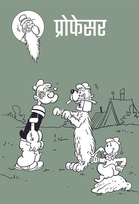 Popeye Hindi Comics