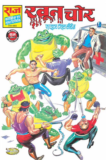 Fighter Toads - Khoon Chor - Raj Comics By Manoj Gupta