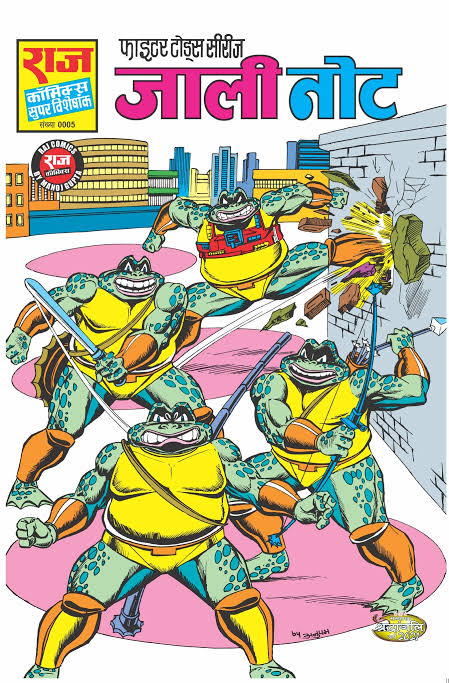 Fighter Toads - Jaali Note - Raj Comics By Manoj Gupta