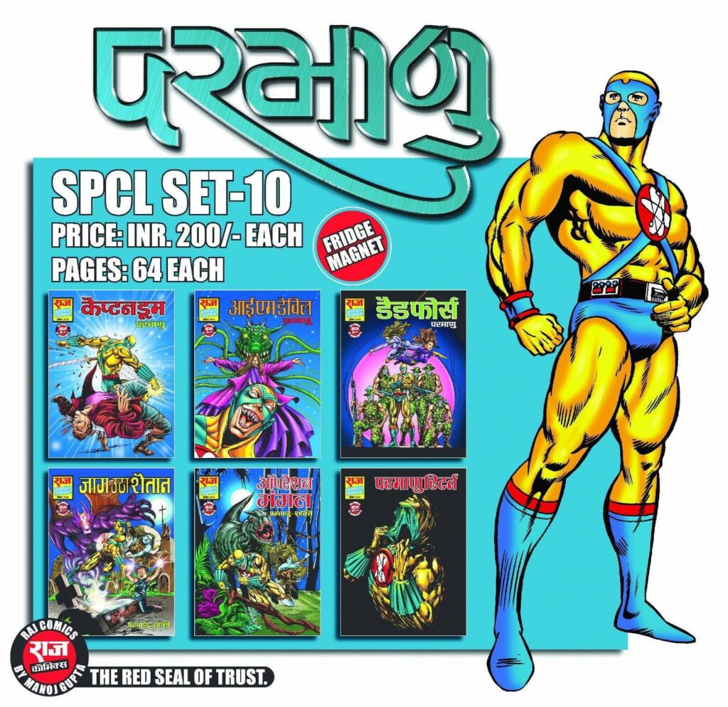 PARMANU SPCL SET-10 - RAJ COMICS BY MANOJ GUPTA