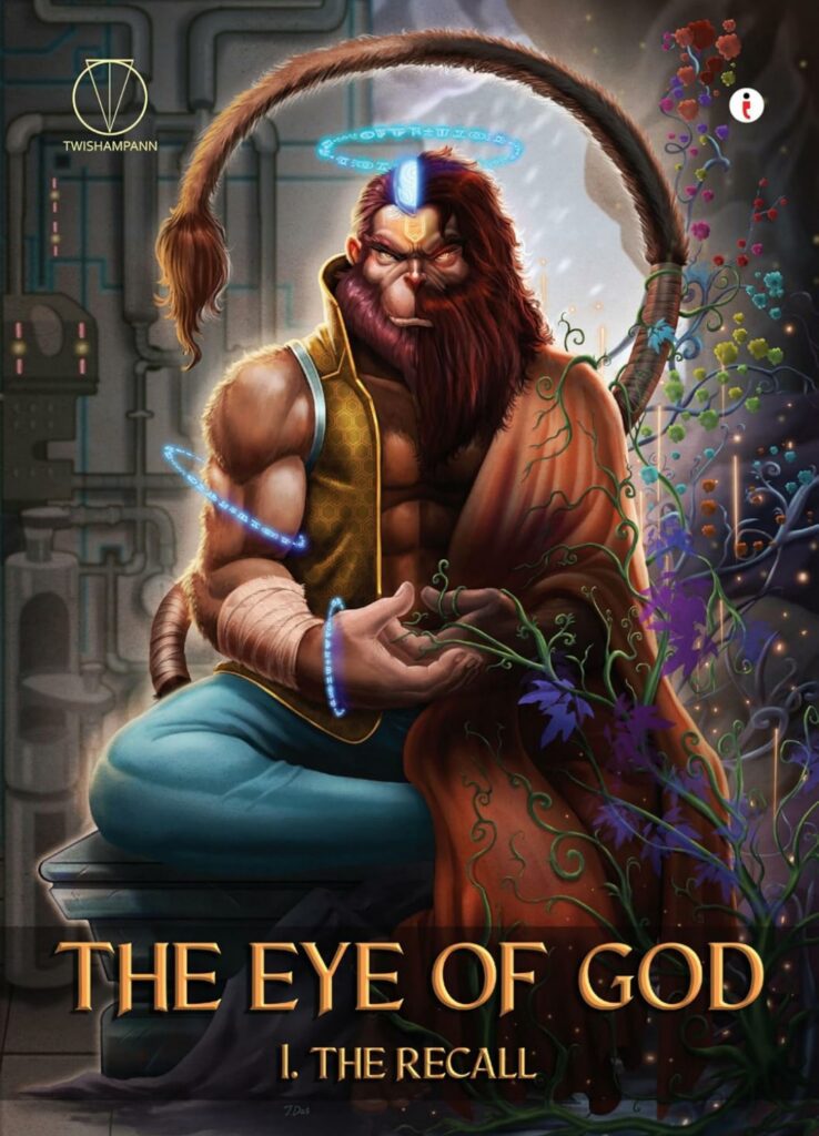 The Eye of God: I. The Recall - Indie Press