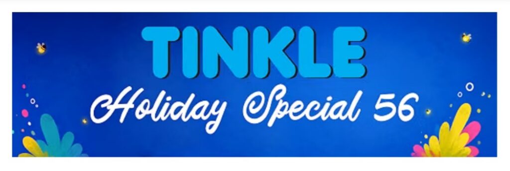Tinkle Holiday Special No. 56