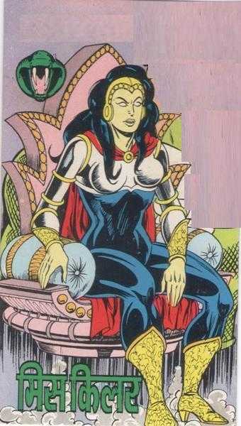 Miss Killer - Super Villain - Nagraj - Raj Comics 