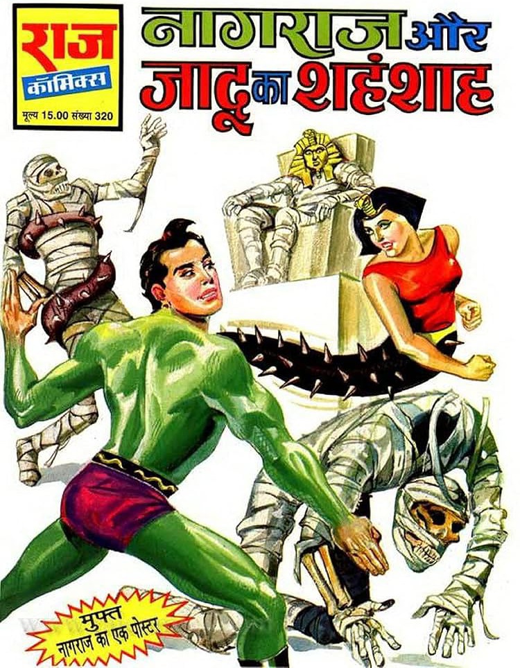 Nagraj Aur Jadu Ka Sehenshah - Raj Comics