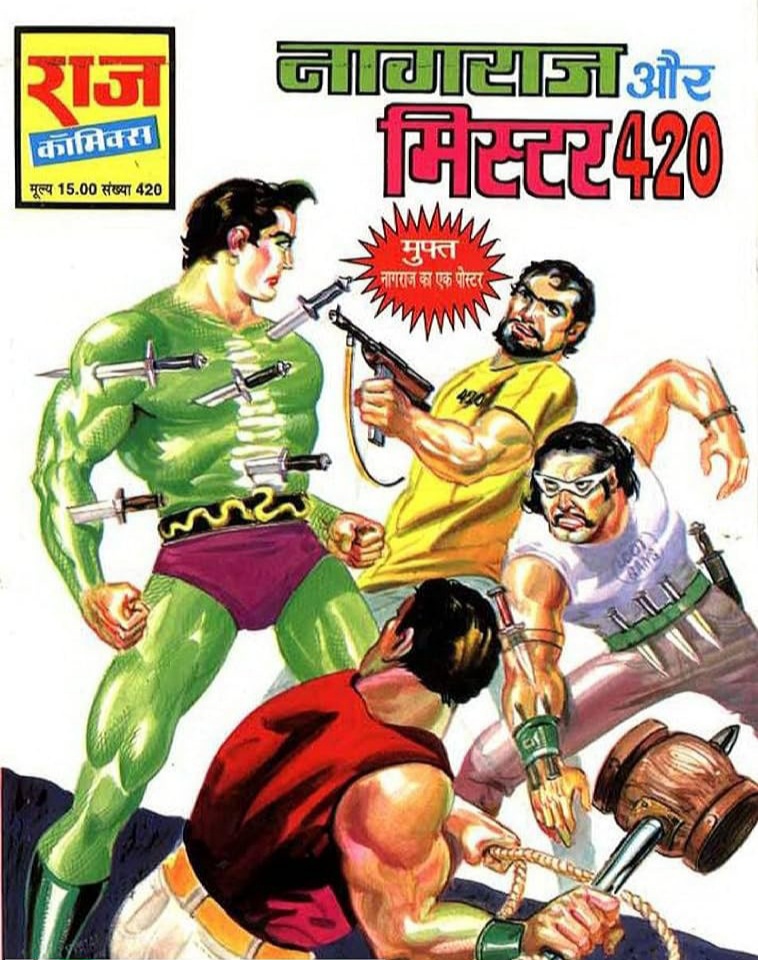 Nagraj Aur Mr. 420 - Raj Comics