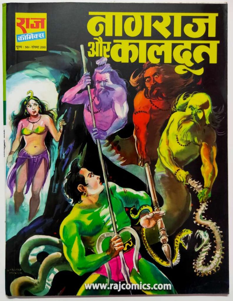 Nagraj Aur Kaldoot - Raj Comics